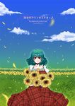  ascot aura blue_sky bouquet breasts cloud collarbone cover cover_page day dress english field flower flower_field green_hair holding holding_flower kazami_yuuka large_breasts looking_at_viewer musical_note patterned petals plaid plaid_dress puffy_short_sleeves puffy_sleeves red_eyes seiza short_sleeves sidate sitting sky smile solo sunflower touhou translation_request wavy_hair 