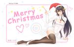  ;d arm_support bell black_hair black_legwear breasts brown_eyes christmas cleavage_cutout copyright_name full_body haruna_(kantai_collection) hat headgear heart high_heels highres jewelry kantai_collection large_breasts long_hair long_sleeves looking_at_viewer ltt_challenger lying md5_mismatch meme_attire merry_christmas necklace on_side one_eye_closed open-chest_sweater open_mouth pendant ribbed_sweater santa_hat shoes smile snowflakes solo star sweater thighhighs turtleneck white_footwear 