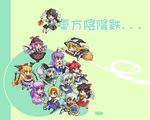  6+girls alice_margatroid animal_ears bad_id bad_pixiv_id braid broom buront chain chibi detached_sleeves doll final_fantasy final_fantasy_xi ghost hairband hakurei_reimu hat horns ibuki_suika izayoi_sakuya japanese_clothes kirisame_marisa knife konpaku_youmu koraku_gekki lance maid multiple_girls mystia_lorelei onozuka_komachi patchouli_knowledge polearm reisen_udongein_inaba scythe shameimaru_aya shanghai_doll silver_hair sword the_iron_of_yin_and_yang touhou weapon wings 