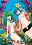  antennae anthurium ass bespectacled bikini blue_eyes breasts flat_chest flower frog glasses green_hair hair_flower hair_ornament hibiscus itou_life kochiya_sanae large_breasts long_hair multiple_girls pinky_out short_hair shorts snake swimsuit touhou underboob wriggle_nightbug 