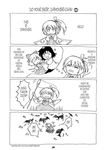  bird butterfly_net cirno comic crow daiyousei greyscale hand_net hard_translated highres imagining kurinton monochrome multiple_girls resizing_artifacts shameimaru_aya touhou translated 