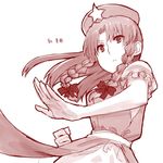  fighting_stance foreshortening hands hong_meiling long_hair monochrome red sketch solo touhou yu_65026 