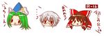  2girls chibi hakurei_reimu haruichi hat mima morichika_rinnosuke multiple_girls touhou translation_request wizard_hat 