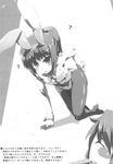  animal_ears bunny_ears bunnysuit comic genderswap genderswap_(mtf) greyscale highres koizumi_itsuki_(female) kyon kyonko monochrome multiple_girls pantyhose suzumiya_haruhi_no_yuuutsu tokyo_(great_akuta) translated 