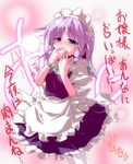  blush braid izayoi_sakuya maid miuku_(marine_sapphire) short_hair silver_hair solo touhou translation_request twin_braids 