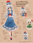  bad_id bad_pixiv_id blush chibi child ex-keine fang hat horns kamishirasawa_keine long_hair partially_translated red_eyes solo tail takamura text_focus touhou translation_request 