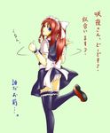  alternate_costume alternate_hairstyle apron ass blue_eyes braid enmaided hong_meiling long_hair maid maid_headdress panties ponytail red_hair seven_star skirt skirt_lift solo thighhighs touhou translated twin_braids underwear wind wind_lift wrist_cuffs 
