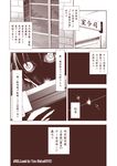 admiral_(kantai_collection) comic crazy_eyes kantai_collection military military_uniform monochrome ohara_hiroki sword translated typewriter uniform watermark weapon 