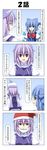  4koma :d blue_eyes blue_hair bow cirno comic fake_beard fake_facial_hair fake_mustache hair_bow hair_ribbon hat highres ice ice_wings letty_whiterock multiple_girls open_mouth purple_eyes purple_hair rappa_(rappaya) ribbon santa_hat scarf short_hair smile sweat touhou translated wings 