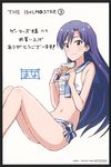  bikini black_border blue_hair border bow_bikini highres idolmaster idolmaster_(classic) kisaragi_chihaya mana_(gakuburu) manga_(object) navel official_art sailor_bikini sailor_collar sailor_swimsuit_(idolmaster) scan side-tie_bikini sitting smile solo swimsuit translated 