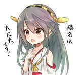  azuuru black_hair brown_eyes hairband haruna_(kantai_collection) headgear japanese_clothes kantai_collection long_hair md5_mismatch open_mouth solo translated younger 