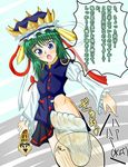  blue_eyes feet foot green_hair long_hair shiki_eiki smell smelling sniffing socks soles touhou translated yamaxanadu_shikieiki 