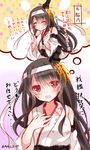  bare_shoulders black_hair breasts detached_sleeves fusou_(kantai_collection) hair_ornament happy highres japanese_clothes kantai_collection long_hair looking_at_viewer medium_breasts mogu_(au1127) nontraditional_miko open_mouth red_eyes revision smile translated 