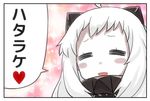 =_= ahoge blush_stickers closed_eyes engiyoshi horns kantai_collection long_hair looking_at_viewer md5_mismatch northern_ocean_hime open_mouth shinkaisei-kan smile solo translated white_hair white_skin 