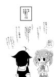  ahoge comic edo. flying_sweatdrops greyscale hair_flaps kantai_collection michishio_(kantai_collection) monochrome multiple_girls remodel_(kantai_collection) school_uniform serafuku shigure_(kantai_collection) short_hair skirt suspenders sweatdrop translated twintails 