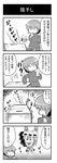  1girl 4koma :d ? bat_wings chibi clothes_pin comic commentary detached_wings dripping drying drying_clothes electric_plug electric_socket faucet flying gradient gradient_background greyscale hanging hat hose minigirl mob_cap monochrome noai_nioshi omaida_takashi open_mouth remilia_scarlet size_difference smile sweat touhou track_suit translated visible_air washing_machine wet white_background wings ||_|| 