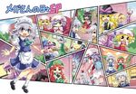  &gt;_&lt; 6+girls :3 :d :o ;) ^_^ alice_margatroid anger_vein armchair ascot bag bat_wings black_hair blonde_hair blue_eyes broom brown_eyes chair cirno closed_eyes colonel_aki cooking cover cover_page cow cow_(life_of_maid) doujin_cover flandre_scarlet fujiwara_no_mokou glasses hairband hakurei_reimu hat hong_meiling izayoi_sakuya kamishirasawa_keine kirisame_marisa konpaku_youmu konpaku_youmu_(ghost) leaf long_hair maid maid_headdress mob_cap morichika_rinnosuke multiple_girls one_eye_closed open_mouth original patchouli_knowledge pink_hair purple_eyes purple_hair remilia_scarlet saigyouji_yuyuko school_bag short_hair shrine silver_hair sitting sleeping smile touhou translation_request v-shaped_eyebrows waving wings xd yellow_eyes 