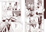  1girl admiral_(kantai_collection) bench can comic eyepatch hallway headgear kantai_collection military military_uniform monochrome ohara_hiroki poultice soda_can tenryuu_(kantai_collection) thighhighs translated uniform vending_machine watermark 