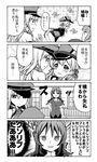  5girls :d ashigara_(kantai_collection) ass bent_over bismarck_(kantai_collection) blush check_translation comic greyscale hairband hat k_hiro kantai_collection long_hair monochrome multiple_girls open_mouth panties peaked_cap pleated_skirt prinz_eugen_(kantai_collection) short_hair skirt smile tears translated translation_request underwear z3_max_schultz_(kantai_collection) 