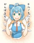 arms_up blue_eyes blue_hair bow cirno ganbaruzoi gradient gradient_background green_eyes hair_ornament hair_ribbon ice ice_wings looking_at_viewer multicolored multicolored_eyes open_mouth puffy_sleeves ribbon round_teeth shirt short_hair short_sleeves smile sofa_(enogunomu) solo sparkle teeth text_focus touhou translated wings 