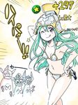  ;p arm_behind_head athena_(p&amp;d) bikini blush breasts clapping cleavage collarbone cu_chulainn_(p&amp;d) gigas_(p&amp;d) green_hair helmet holding ishiyumi long_hair navel one_eye_closed puzzle_&amp;_dragons red_eyes side-tie_bikini siegfried_(p&amp;d) small_breasts smile solo_focus sparkle star sunglasses swimsuit tongue tongue_out translated white_bikini 
