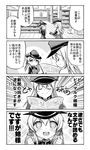 2girls 4koma :d ^_^ anchor_hair_ornament bismarck_(kantai_collection) blush closed_eyes comic greyscale hair_ornament hat holding k_hiro kantai_collection library long_hair monochrome multiple_girls newspaper open_mouth peaked_cap prinz_eugen_(kantai_collection) smile translated twintails you're_doing_it_wrong 