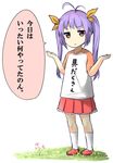  1girl clothes_writing grass hair_ribbon highres long_hair looking_at_viewer max_melon_teitoku miyauchi_renge non_non_biyori purple_hair raglan_sleeves red_eyes ribbon simple_background skirt socks solo standing translation_request twintails white_background white_legwear 