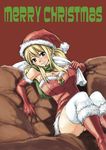  1girl blonde_hair breasts brown_eyes christmas elbow_gloves fairy_tail gloves large_breasts lucy_heartfilia mashima_hiro 