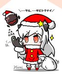  chibi christmas hat highres hiori holding horns i-class_destroyer kantai_collection long_hair mittens northern_ocean_hime pale_skin red_eyes santa_costume santa_hat shinkaisei-kan sparkle translation_request white_hair 