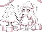  box christmas comic commentary_request covered_mouth gift gift_box hat kantai_collection long_hair looking_at_viewer mittens monochrome northern_ocean_hime omuraisu_echizen santa_hat shinkaisei-kan solo translated 
