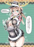  adapted_costume akaza anchor_hair_ornament antlers blonde_hair blush breasts christmas fur_trim gloves hair_ornament hat kantai_collection large_breasts long_hair long_sleeves looking_at_viewer microskirt military military_uniform peaked_cap prinz_eugen_(kantai_collection) reindeer_antlers skirt solo thighhighs translation_request twintails uniform white_gloves 