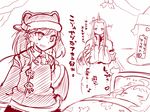  ahoge chibi christmas claws comic covered_mouth detached_sleeves horn horns japanese_clothes kantai_collection kariginu long_hair monochrome multiple_girls northern_ocean_hime partially_translated ryuujou_(kantai_collection) sako_(bosscoffee) santa_costume seaport_hime shinkaisei-kan torn_clothes translation_request twintails 