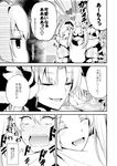  &gt;_&lt; :d ^_^ akigumo_(kantai_collection) ataru_(cha2batake) blush box capelet christmas closed_eyes comic gift gift_box greyscale hat hug jacket kagerou_(kantai_collection) kantai_collection maikaze_(kantai_collection) mole mole_under_eye monochrome multiple_girls open_mouth ponytail santa_costume santa_hat shiranui_(kantai_collection) short_hair short_ponytail smile translation_request twintails 