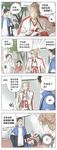  ... 1girl 4boys basketball basketball_court basketball_hoop chinese comic multiple_boys qi_fang tamen_de_gushi tanjiu translation_request 