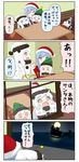  4girls 4koma :d ^_^ against_glass ahoge battleship_hime black_hair blue_eyes blue_hair chibi christmas christmas_tree_costume closed_eyes comic commentary female_admiral_(kantai_collection) full_moon hat highres horizon horns kantai_collection kotatsu mittens moon multiple_girls northern_ocean_hime ocean open_mouth orange_eyes petting puchimasu! reindeer santa_claus santa_costume santa_hat shinkaisei-kan silhouette sleigh smile sweat table translated triangle_mouth wavy_mouth white_hair white_skin window yuureidoushi_(yuurei6214) 