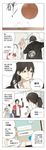  3boys basketball basketball_court basketball_hoop black_hair cellphone chinese comic highres long_hair multiple_boys multiple_girls phone qi_fang smartphone sun_jing tamen_de_gushi tanjiu translated 