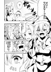  &gt;_&lt; :d ? akigumo_(kantai_collection) alternate_costume ataru_(cha2batake) bell box capelet christmas closed_eyes comic fang gift gift_box greyscale hair_ornament hair_ribbon hat jacket kagerou_(kantai_collection) kantai_collection kotatsu maikaze_(kantai_collection) mole mole_under_eye monochrome multiple_girls open_mouth ponytail ribbon sack santa_costume santa_hat shiranui_(kantai_collection) short_hair short_ponytail smile table translation_request twintails 