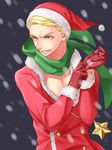  blonde_hair gloves hat jojo_no_kimyou_na_bouken male_focus prosciutto red_gloves santa_costume santa_hat shakuyouka solo 