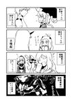  1boy 2koma 6+girls admiral_(kantai_collection) ahoge battleship_hime blush comic drinking drunk greyscale ha_akabouzu headgear highres horn horns kantai_collection long_hair mittens monochrome multiple_girls northern_ocean_hime re-class_battleship seaport_hime shinkaisei-kan short_hair ta-class_battleship tail translated wo-class_aircraft_carrier 