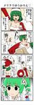  4koma breasts christmas_stocking cleavage comic daiyousei elbow_gloves gloves green_hair hat highres kazami_yuuka large_breasts mattari_yufi multiple_girls necktie punching santa_costume santa_hat short_hair side_ponytail smile tears touhou translated trembling 