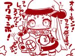  ahoge aircraft airplane blush chibi comic covered_mouth holding horns kantai_collection long_hair md5_mismatch mittens monochrome northern_ocean_hime sako_(bosscoffee) shinkaisei-kan solo tears toy_airplane translation_request 
