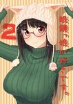 animal_hat arms_up bangs black_hair blunt_bangs breasts cat_hat glasses hat large_breasts long_hair looking_at_viewer original red_eyes ribbed_sweater semi-rimless_eyewear smile solo striped striped_background sweater takebi turtleneck upper_body vertical-striped_background vertical_stripes 