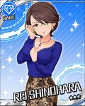  artist_request breasts brown_hair character_name cowboy_shot diamond earrings floral_print green_eyes idolmaster idolmaster_cinderella_girls jewelry jpeg_artifacts large_breasts looking_at_viewer necklace shinohara_rei short_hair skirt solo source_request star 