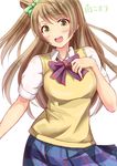  :d blush breasts brown_hair character_name hand_on_own_chest highres ichikawa_feesu long_hair looking_at_viewer love_live! love_live!_school_idol_project medium_breasts minami_kotori open_mouth otonokizaka_school_uniform school_uniform simple_background skirt smile solo sweater_vest white_background yellow_eyes 