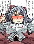  anger_vein angry blood bloody_hands blush bow breast_grab breasts commentary fujiwara_no_mokou grabbing grin hair_bow hair_ribbon large_breasts long_hair mimuni362 paizuri penis pov red_eyes ribbon silver_hair smile solo_focus suspenders sweat touhou translated 