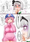  2girls :o ass big_belly black_hairband black_neckwear blush breasts commentary_request dress dress_tug green_eyes hairband hand_on_own_cheek hat highres konpaku_youmu large_breasts looking_at_viewer mob_cap multiple_girls pink_dress pink_eyes pink_hair pink_hat pink_sweater pregnant saigyouji_yuyuko shiraue_yuu short_hair silver_hair sleeves_past_wrists speech_bubble sweatdrop sweater sweater_dress thought_bubble touhou translation_request triangular_headpiece 