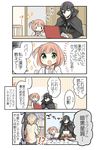  2girls 4koma absurdres black_hair cape chuunibyou comic eyepatch family father_and_daughter green_eyes highres husband_and_wife mother_and_daughter multiple_girls orange_hair original ouhara_lolong short_hair side_ponytail translated ||_|| 