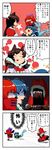  4koma animal_ears blue_hair bow brown_hair cape closed_eyes comic grass_root_youkai_network hair_bow head_fins highres imaizumi_kagerou japanese_clothes kihou_kanshouzai kimono long_hair mermaid mittens monster_girl multiple_girls obi open_mouth red_eyes red_hair santa_costume sash sekibanki short_hair smile touhou translation_request wakasagihime wolf_ears 