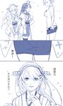  comic female_admiral_(kantai_collection) haruna_(kantai_collection) highres kantai_collection kongou_(kantai_collection) monochrome multiple_girls sakura_sora skirt thighhighs translated 