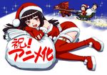  2girls announcement_celebration bell bell_collar black_hair blush blush_stickers boots breasts brown_hair christmas cleavage collar dragon elbow_gloves flying fur_boots gate_-_jieitai_ka_no_chi_nite_kaku_tatakaeri gloves grin hat in_container in_sack itami_youji kuribayashi_shino long_hair medium_breasts multiple_girls open_mouth red_eyes red_footwear red_gloves reins rory_mercury sack santa_boots santa_costume santa_hat sao_satoru sleigh smile sweatdrop thigh_boots thighhighs 